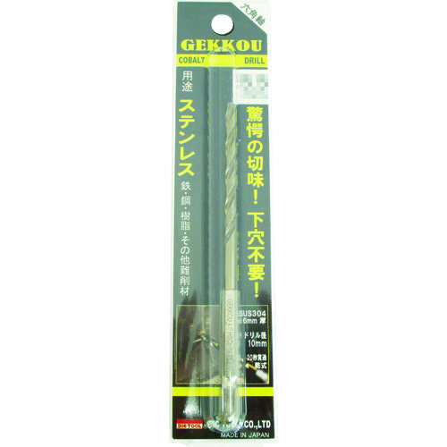 6GK80 ビック・ツール BIC TOOL 六角軸月光ドリル 8.0mm ブリスターパック【発注単位:1】