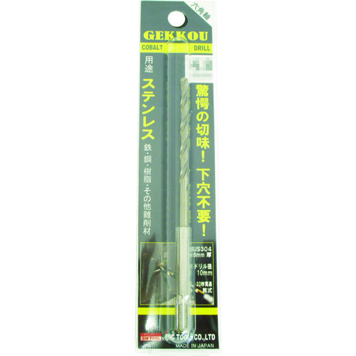 6GK85 ビック・ツール BIC TOOL 六角軸月光ドリル 8.5mm ブリスターパック【発注単位:1】