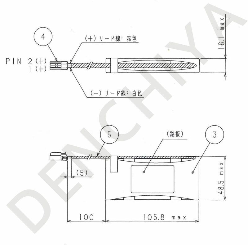 6H145BA 日立製 LED非常灯用蓄電池 7.2V1450mAh