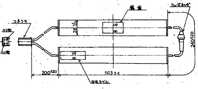 6NR-C-2LA相当品 電池屋製新品 日立製作所製非常灯器具用交換電池 <年度シール付き> コネクター付きそのまま取付できます。