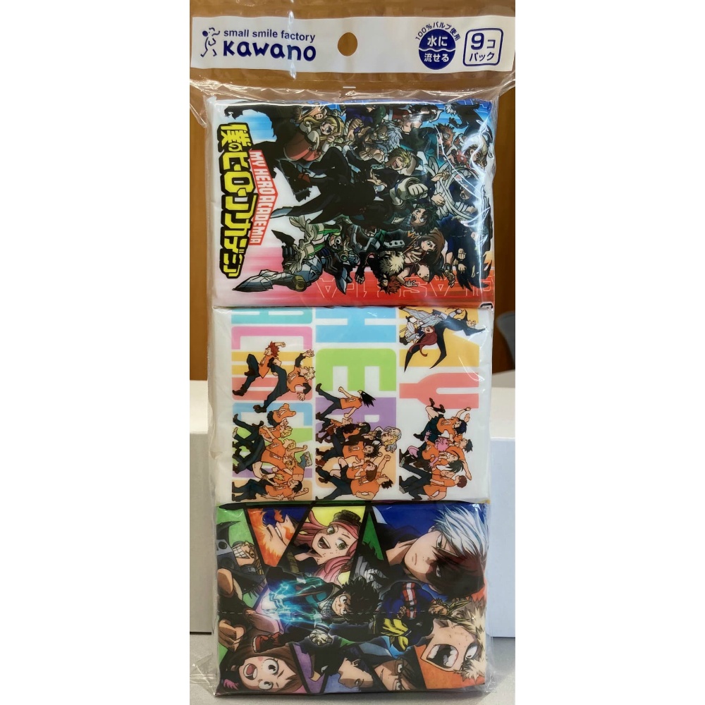 河野製紙 純正品 僕のヒーローアカデミア水に流せるポケットティシュ9個パック 4901451164159【単品販売。ケース販売ではございません。】