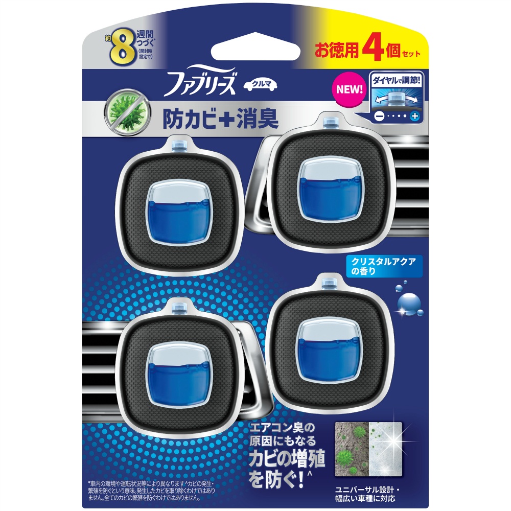 P&G 純正品 ファブリーズイージークリップ防カビエキスパートクリスタルアクア4個パック 4987176253842【単品販売。ケース販売ではございません。】