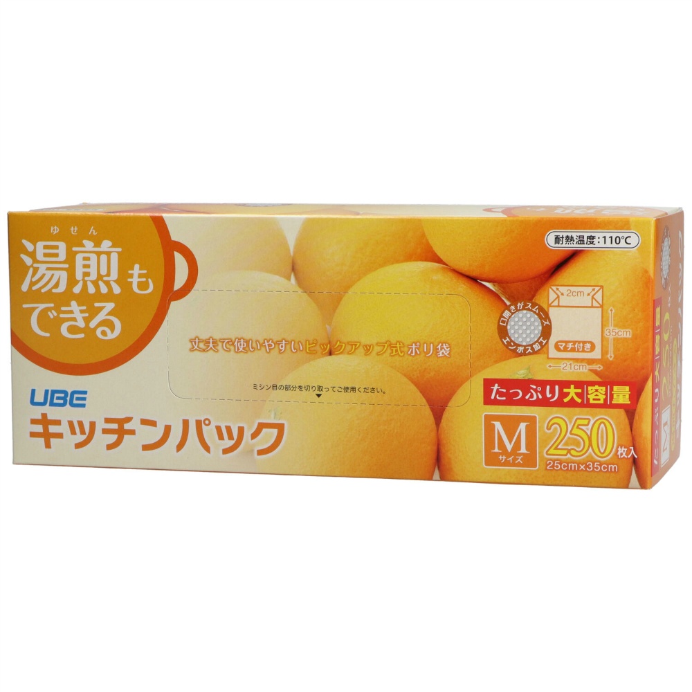 宇部フィルム 純正品 湯煎も出来るキッチンパックM大容量250枚入 4904701940220【単品販売。ケース販売ではございません。】