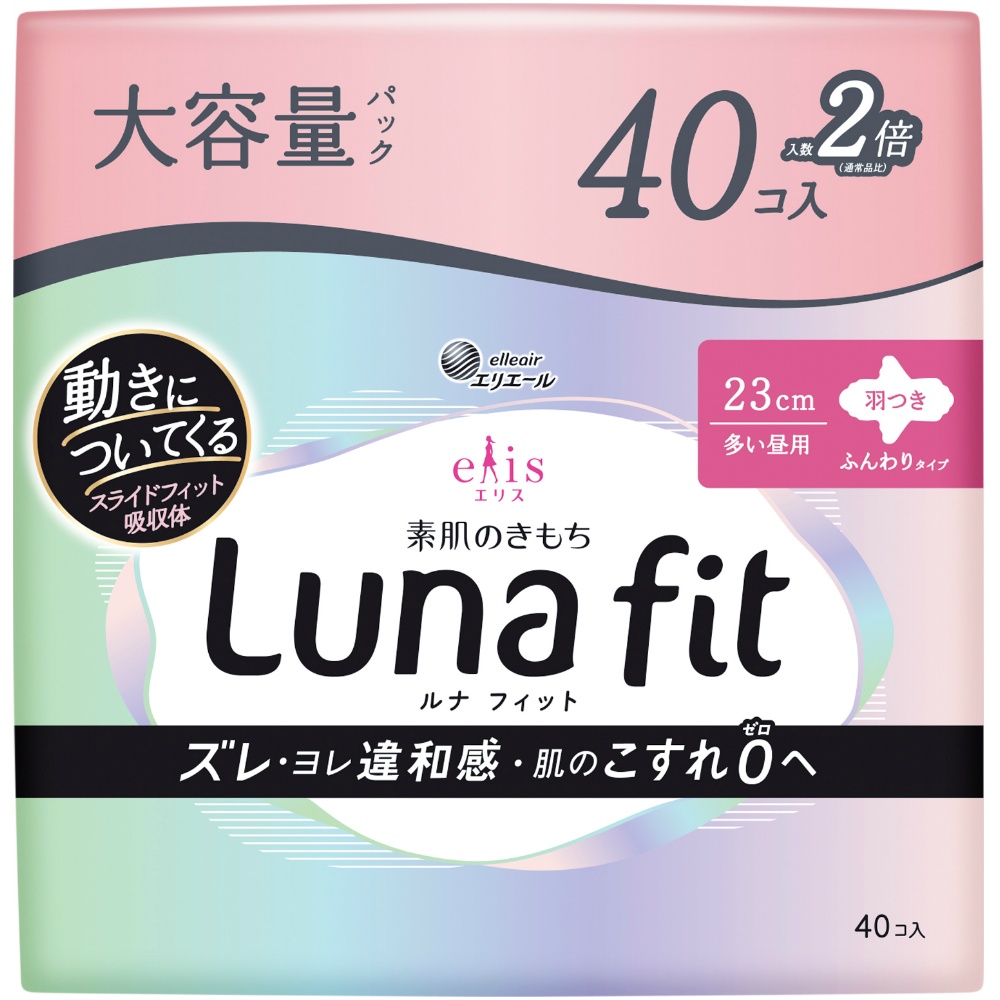 大王製紙 純正品 エリス素肌のきもちルナフィット（多い昼用）羽つき 4902011119336【単品販売。ケース販売ではございません。】