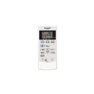 2056380845 シャープ 純正部品 エアコン用 リモコン(205 638 0845)