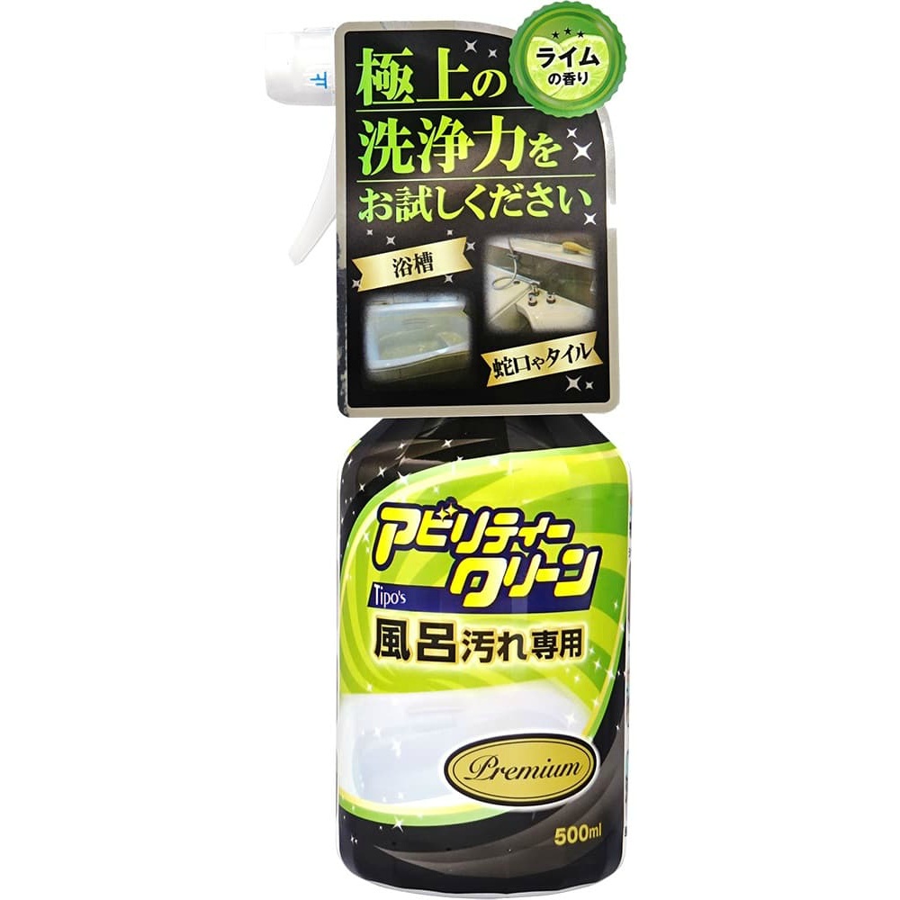 友和 純正品 アビリティークリーン 強力お風呂用 本体 4516825005299【単品販売。ケース販売ではございません。】