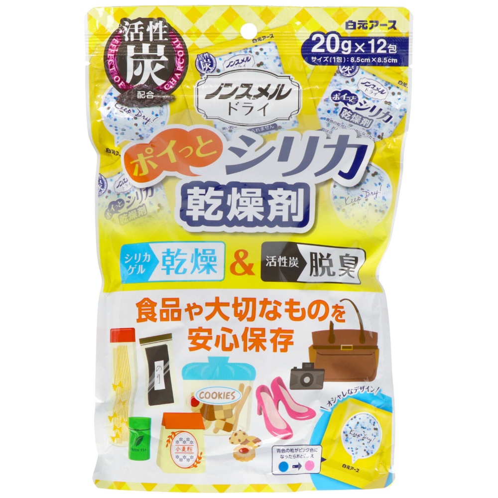 白元アース 純正品 ノンスメルドライ ポイっとシリカ 12包 4902407395399【単品販売。ケース販売ではございません。】