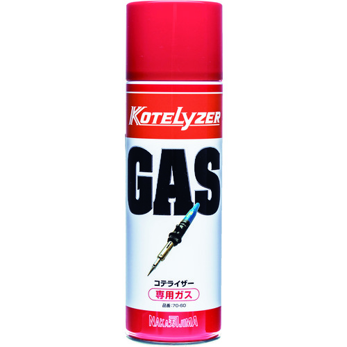 70-60 コテライザー ガスボンベLサイズ480ml入り【発注単位:1】