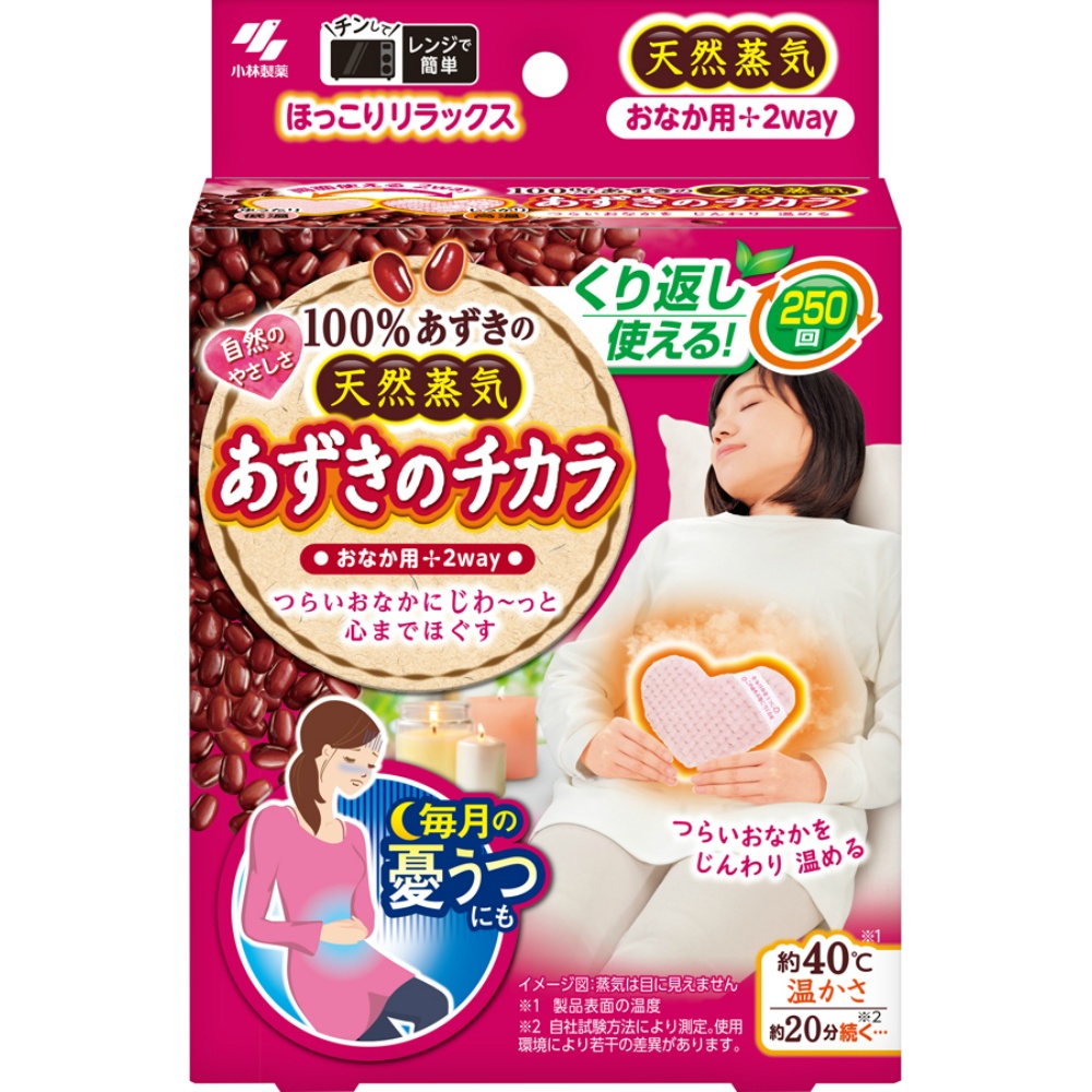 小林製薬 純正品 あずきのチカラおなか用 4901548604032【単品販売。ケース販売ではございません。】