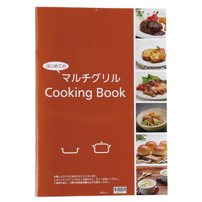 SRG7250 ノーリツ 純正部品 クッキングブック (HM02) 【HM】