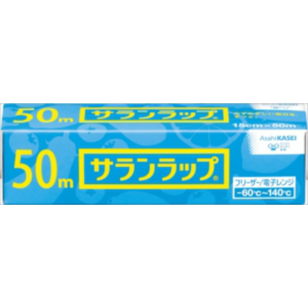 旭化成ホームプロダクツ 純正品 サランラップ 家庭用 15cm×50m 4901670110203【単品販売。ケース販売ではございません。】