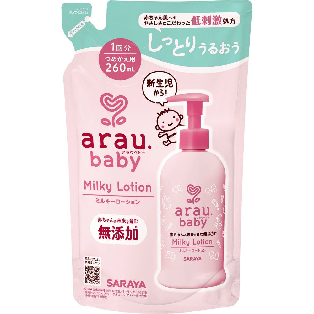 サラヤ 純正品 アラウベビー ミルキーローション 詰替用 260mL 4973512259296【単品販売。ケース販売ではございません。】