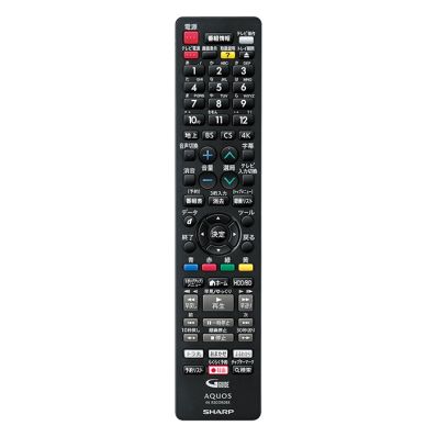 0046380292 シャープ 純正部品 4Kレコーダー用 リモコン(004 638 0292)