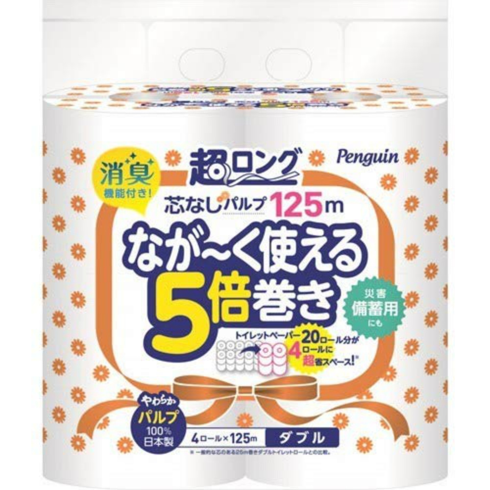 丸富製紙 純正品 ペンギン芯なし超ロングパルプ125M4RW 4902727011856【単品販売。ケース販売ではございません。】