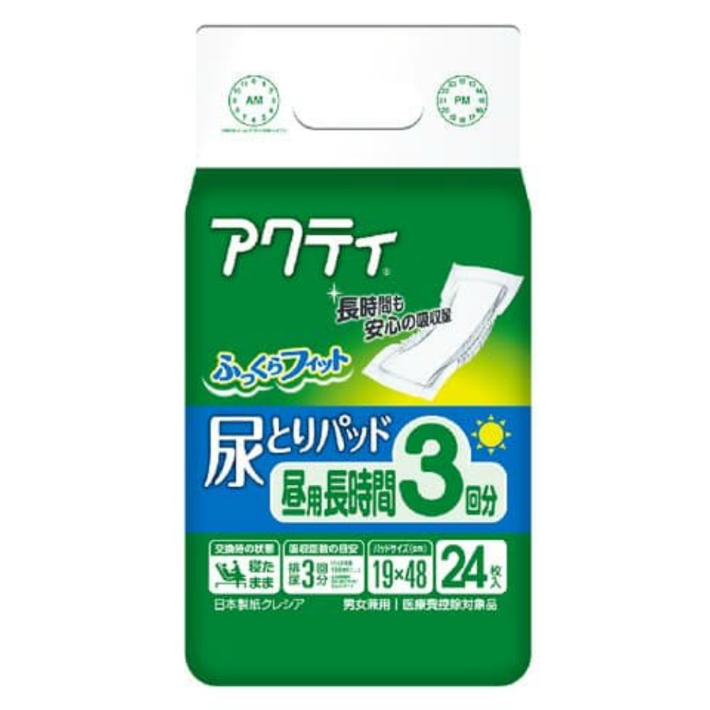 日本製紙クレシア 純正品 アクティ 尿とりパッド 昼用・長時間3回分吸収 24枚 4901750804749【単品販売。ケース販売ではございません。】
