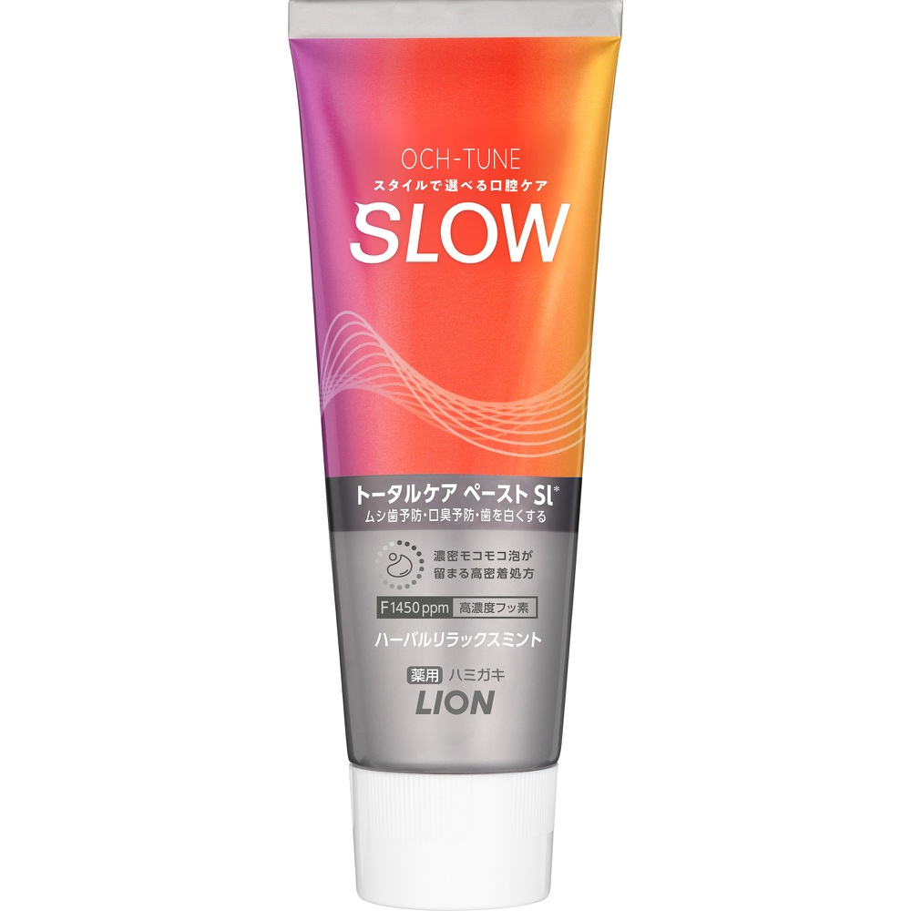 ライオン 純正品 OCH-TUNEハミガキ SLOW ハーバルリラックスミント 130g 4903301362920【単品販売。ケース販売ではございません。】