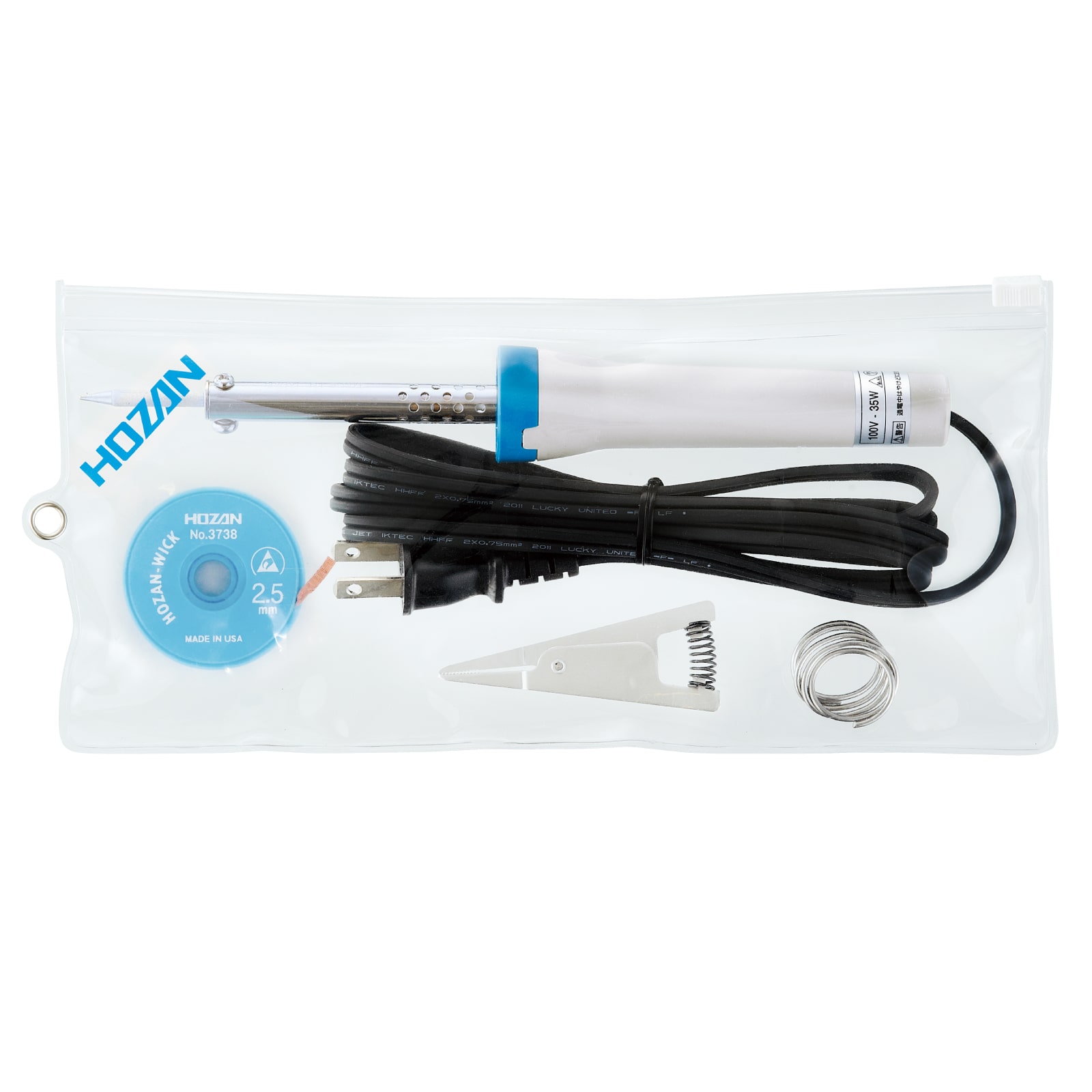 H-840S-230 ホーザン 新品 ハンダゴテセット（230V） HOZAN
