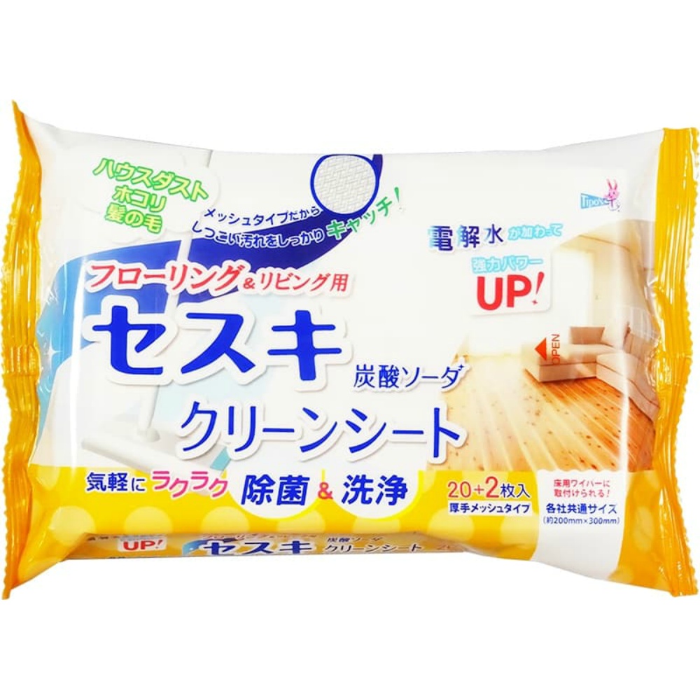 友和 純正品 セスキ炭酸ソーダ クリーンシート リビング用 4516825005961【単品販売。ケース販売ではございません。】