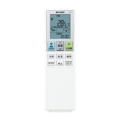 2056381024 シャープ 純正部品 エアコン用 リモコン(205 638 1024)