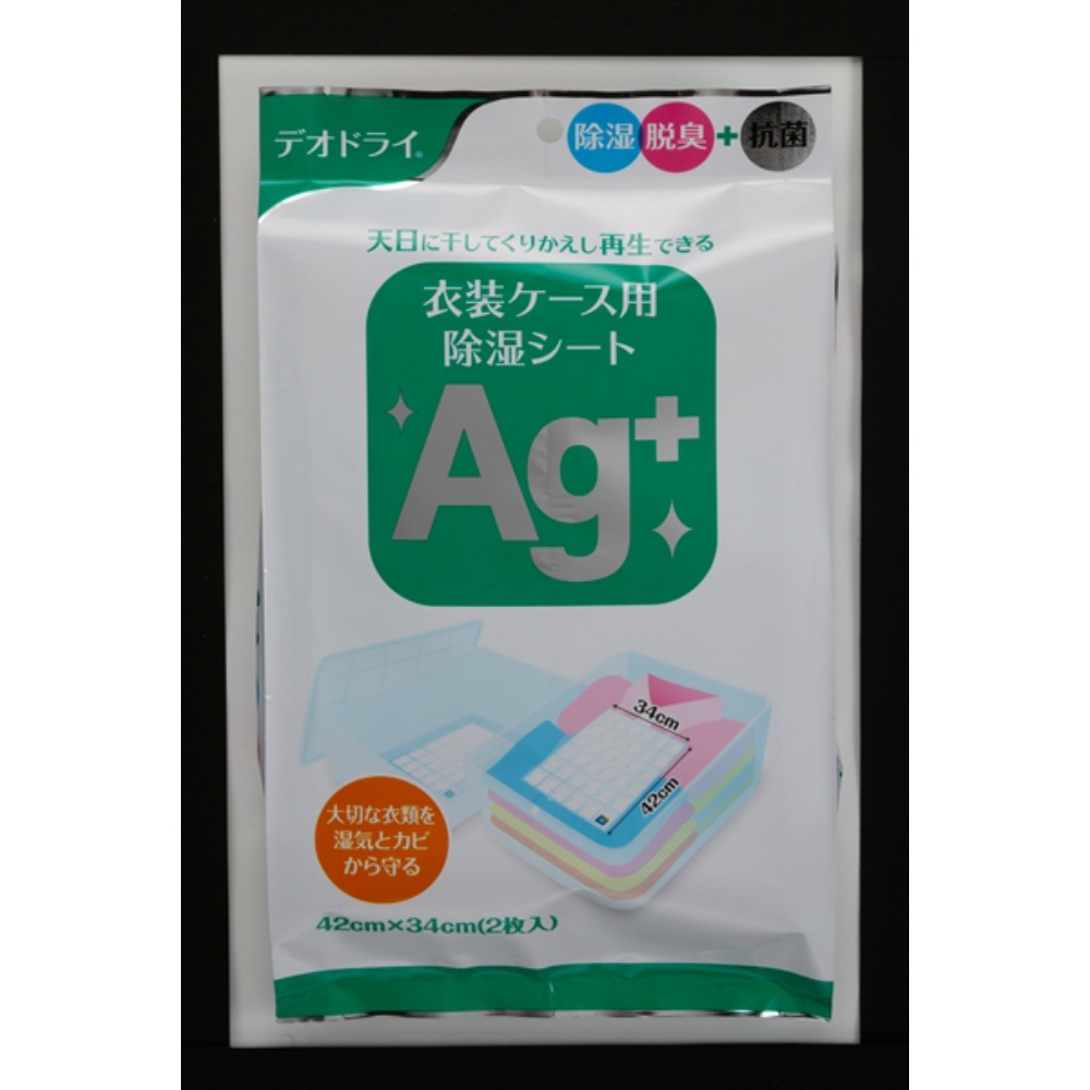 豊田化工 純正品 デオドライ衣装ケース用除湿シートAG＋ 4935904216171【単品販売。ケース販売ではございません。】
