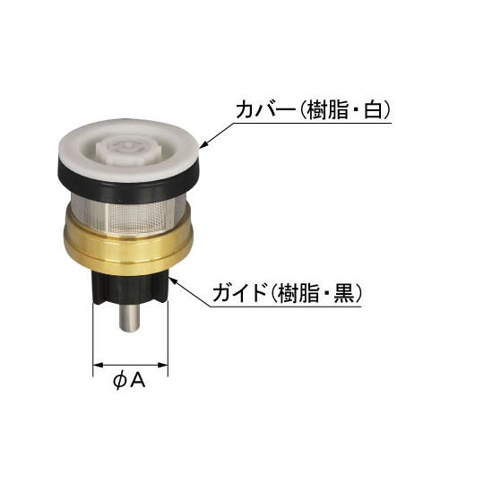 A-8864 LIXIL・INAX 純正部品 大便節水形FV用ピストン部 トイレ部品 [A-8864]