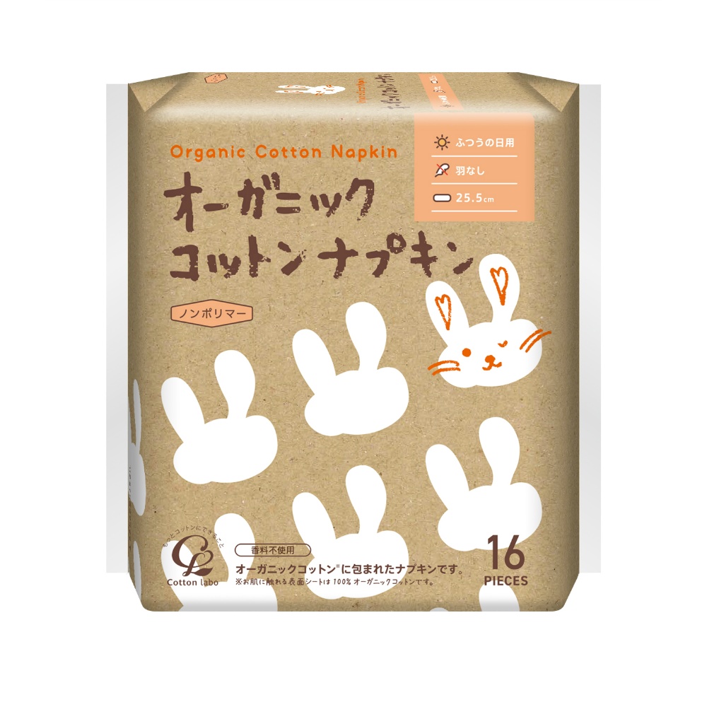 コットンラボ 純正品 コットン・ラボ オーガニックコットンナプキン25.5cm羽なし 4973202141528【単品販売。ケース販売ではございません。】