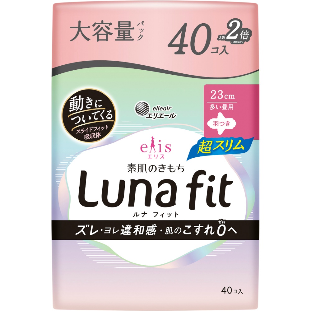大王製紙 純正品 エリス素肌のきもちルナフィット超スリム(多い昼用)羽つき 4902011119275【単品販売。ケース販売ではございません。】