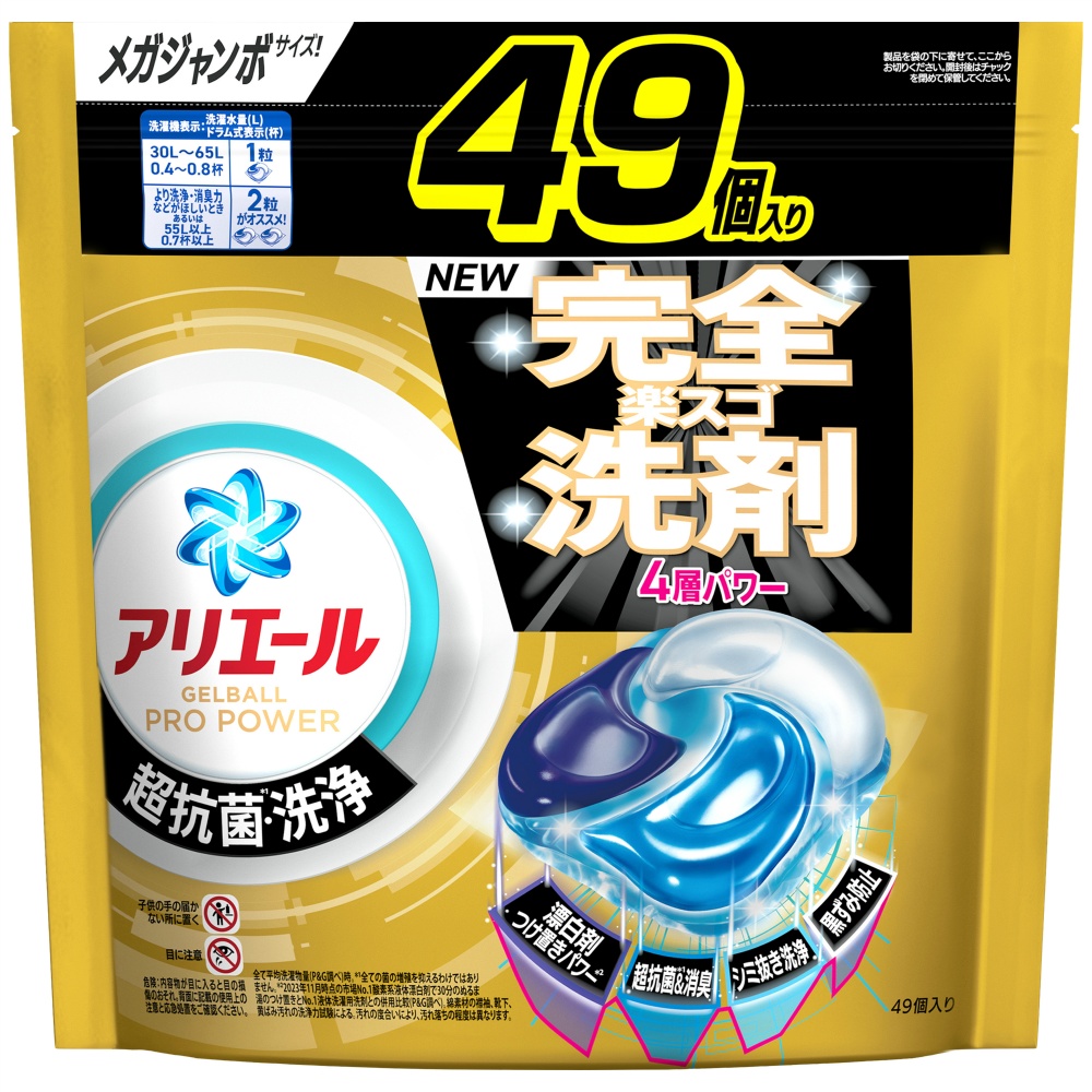 P&G 純正品 アリエールジェルボールプロパワーつめかえメガジャンボサイズ 4987176284600【単品販売。ケース販売ではございません。】