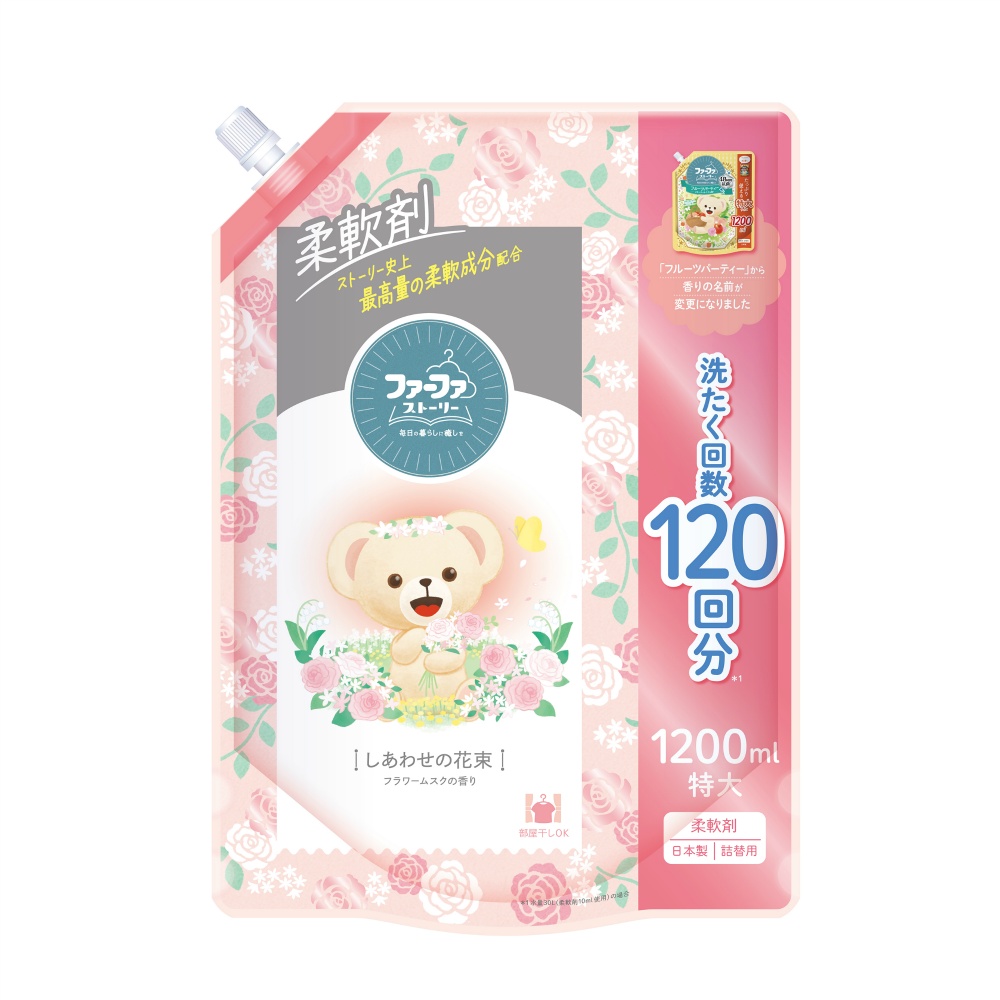 NSファーファ・ジャパン 純正品 ファーファストーリー柔軟剤しあわせの花束 4902135671635【単品販売。ケース販売ではございません。】