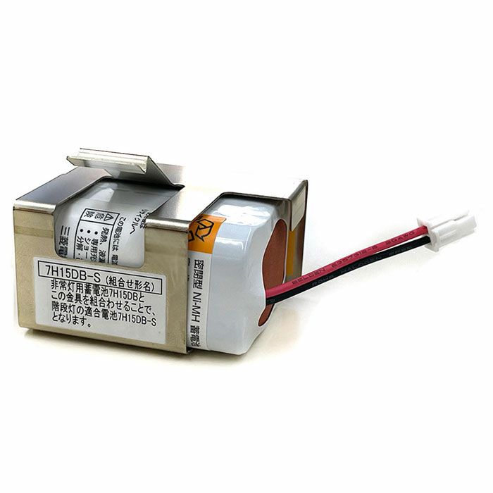 7H15DB-S 三菱電機 新品 階段灯用交換電池 7.2V1450mAh 7H15DA後継品