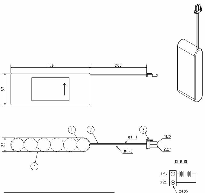 【作成不可】7H30DA相当品 三菱電機 非常灯用交換電池 7.2V3000mAh<年度シール付き> コネクター付きそのまま取付できます。