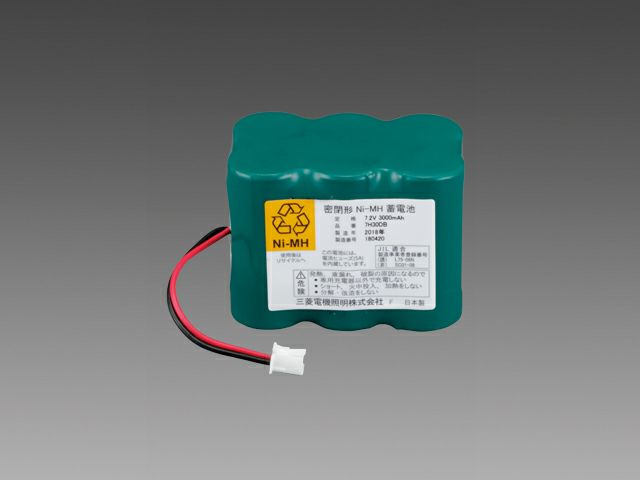 7H30DB 三菱電機 非常灯・誘導灯器具用交換電池 7.2V3000mAh