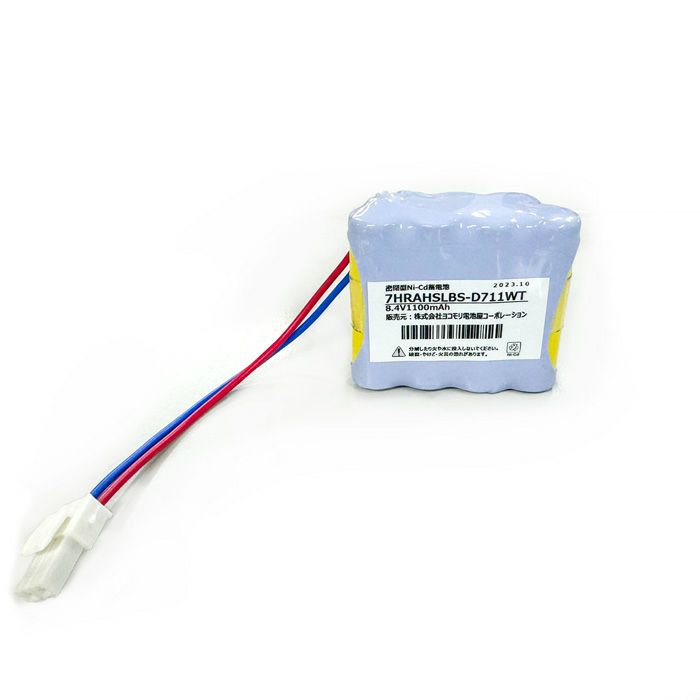 7HR-AH-SLB相当品 (同等品)  電池屋製 新品 東芝ライテック製誘導灯器具・非常灯器具用交換電池 8.4V1100mAh ＜年度シール付き＞ コネクター付きそのまま取付できます。