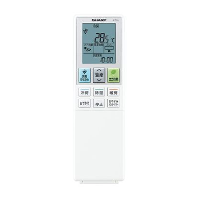 2056381032 シャープ 純正部品 エアコン用 リモコン(205 638 1032)
