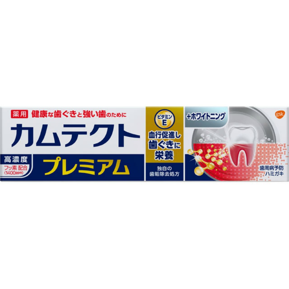 Haleonジャパン株式会社 純正品 カムテクト プレミアム ホワイトニング 95g 4987977000089【単品販売。ケース販売ではございません。】