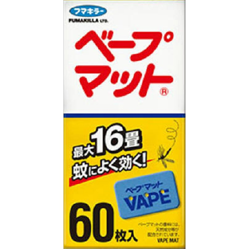 フマキラー 純正品 ベープマット60枚入 4902424448726【単品販売。ケース販売ではございません。】