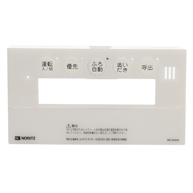 QQNA102 ノーリツ 純正部品 S化粧枠NR(QQN)