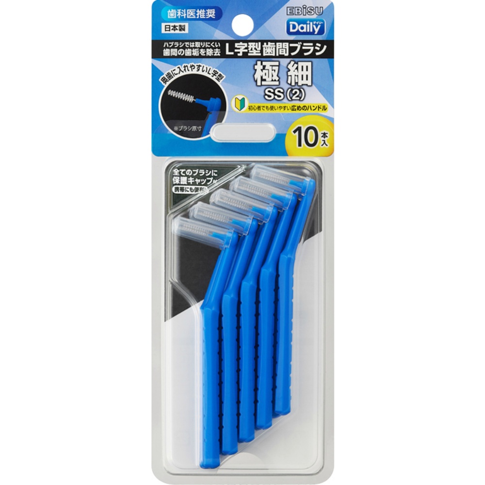 エビス 純正品 Ｂ－Ｄ４６７２ デイリーキャップ付Ｌ字歯間ブラシ１０本入・ＳＳ 4901221846728【単品販売。ケース販売ではございません。】