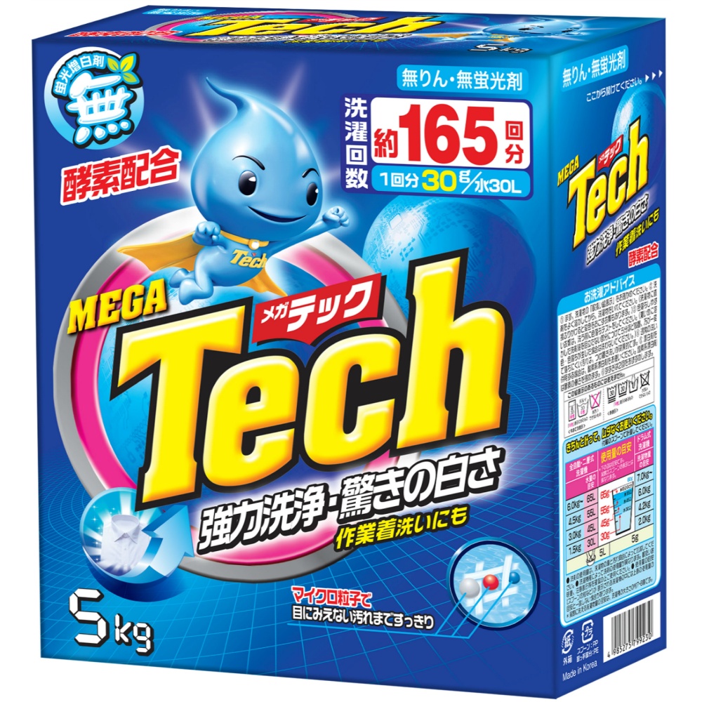 トイレタリージャパン 純正品 メガテック 大型洗剤 165回分 4985275799230【単品販売。ケース販売ではございません。】