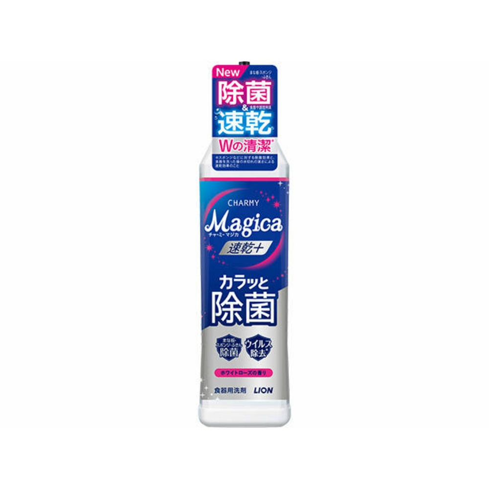 ライオン 純正品 CHARMY Magica 速乾+(プラス)カラッと除菌 ホワイトローズの香り 本体 4903301347316【単品販売。ケース販売ではございません。】