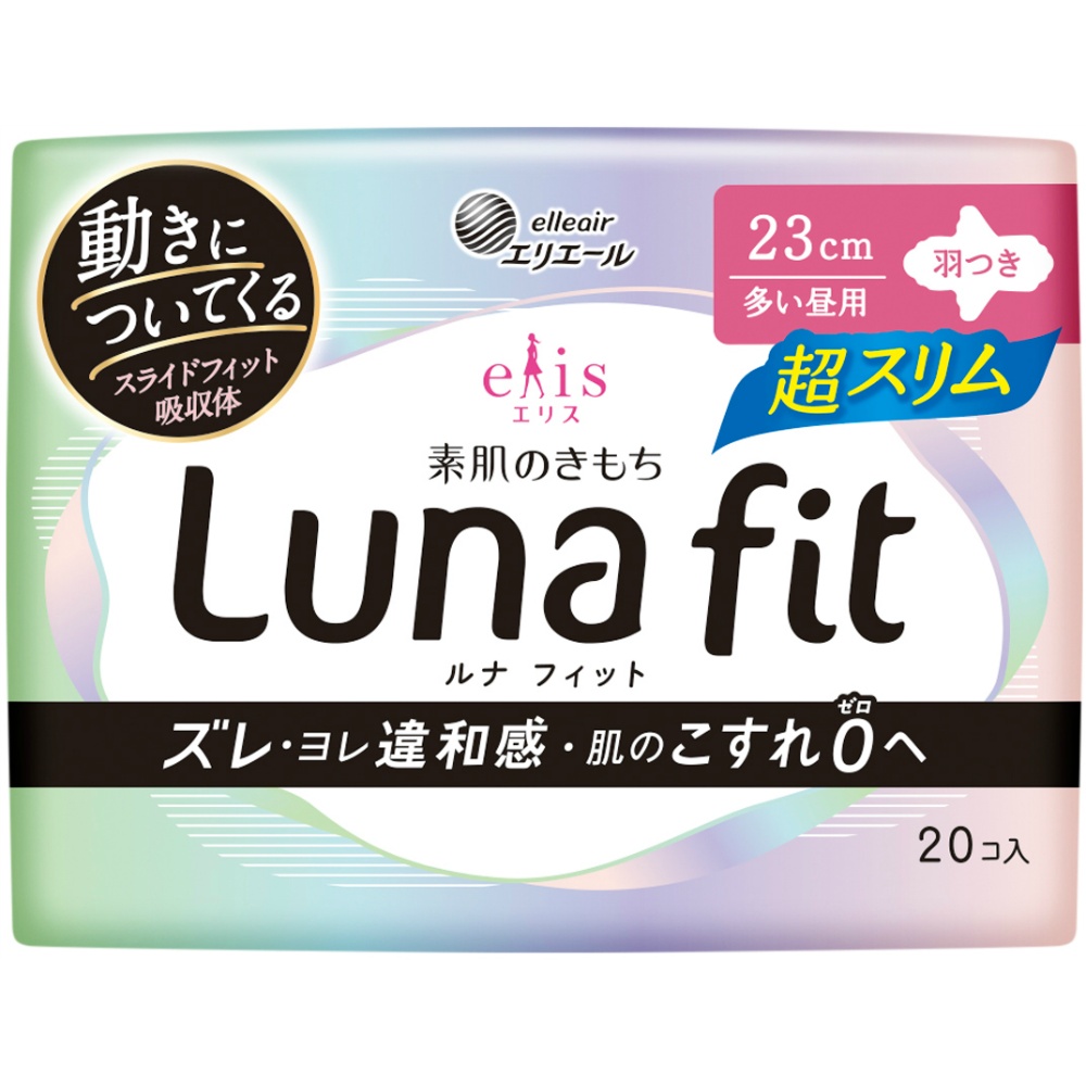 大王製紙 純正品 エリス素肌のきもちルナフィット超スリム（多い昼用）羽つき 4902011119268【単品販売。ケース販売ではございません。】