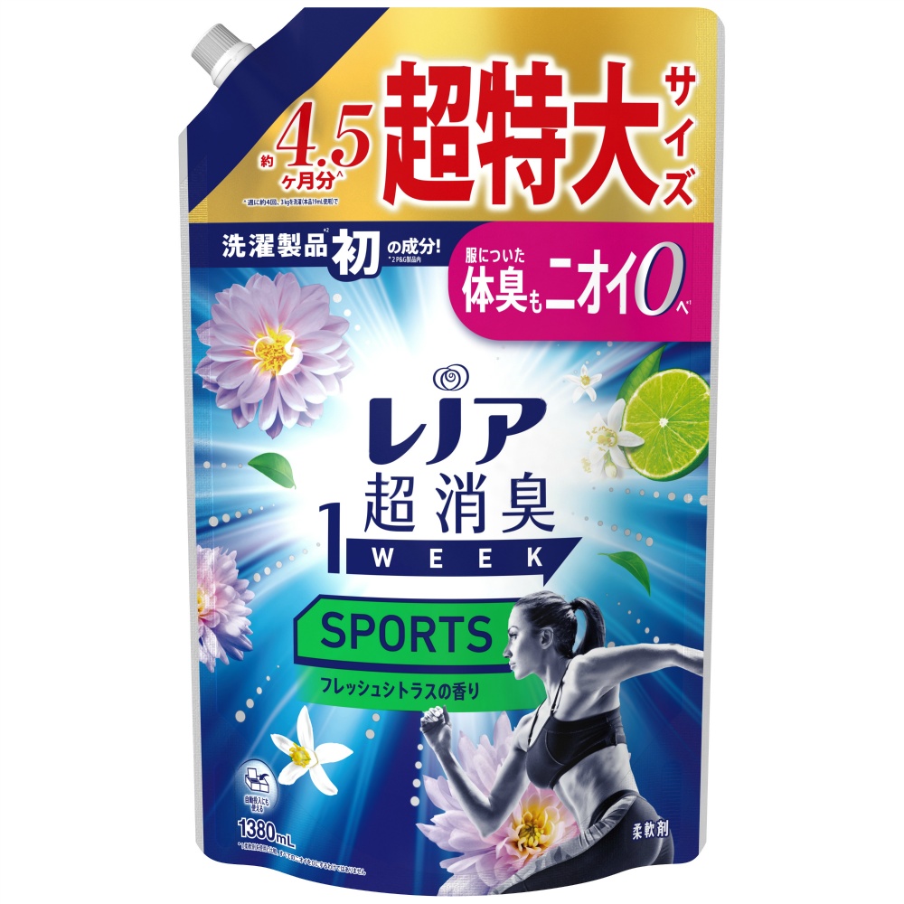 P&G 純正品 レノア超消臭1weekSPORTSフレッシュシトラスの香りつめかえ用超特大サイズ 4987176312648【単品販売。ケース販売ではございません。】
