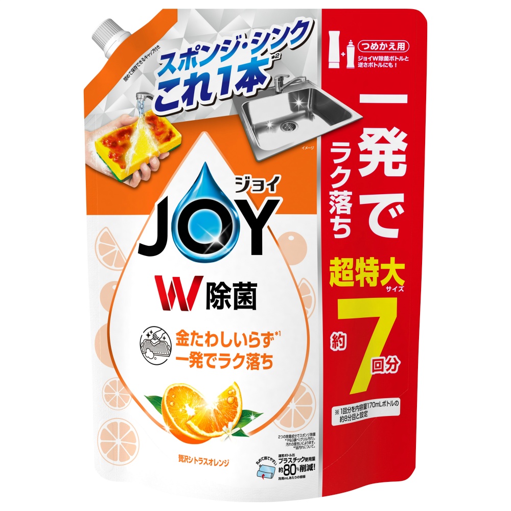 Ｐ＆Ｇ 純正品 除菌ジョイコンパクト 贅沢シトラスオレンジの香り 詰替超特大 4987176118523【単品販売。ケース販売ではございません。】