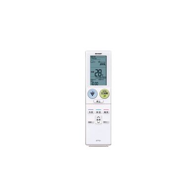 2056380858 シャープ 純正部品 エアコン用 リモコン(205 638 0858)