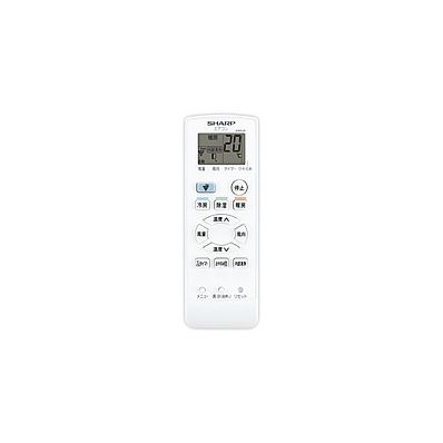 2056380877 シャープ 純正部品 エアコン用 リモコン (205 638 0877) 【全国一律送料450円】