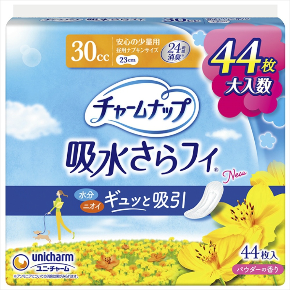 ユニ・チャーム(ユニチャーム) 純正品 チャームナップ安心の少量用44枚 4903111563586【単品販売。ケース販売ではございません。】