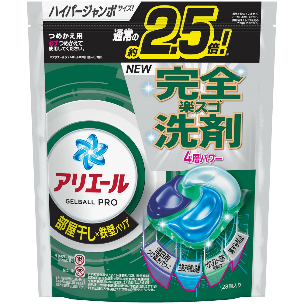 P&G 純正品 アリエールジェルボールプロ部屋干し用つめかえハイパージャンボサイズ 4987176284440【単品販売。ケース販売ではございません。】