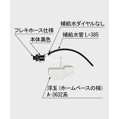 TF-C150BU-20 LIXIL・INAX 純正部品 新品 ボールタップ トイレ部品 [TF-C150BU-20]
