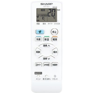 2056380967 シャープ 純正部品 エアコン用 リモコン(205 638 0967)