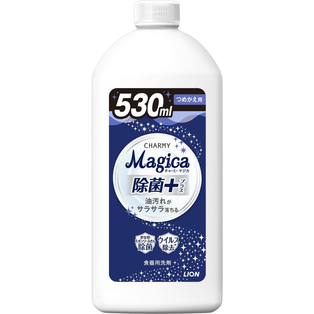 ライオン 純正部品 CHARMY Magica 除菌+(プラス)つめかえ用【単品販売。ケース販売ではございません。】
